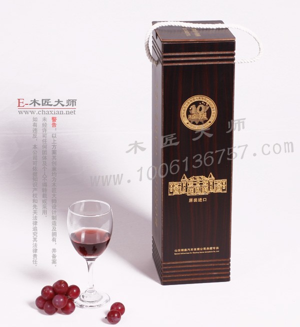 供应哑光红酒木盒包装盒